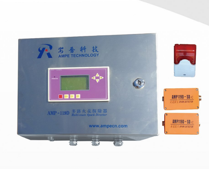 QQ截图20180913104913 AMP-119D型多路火花探除器
