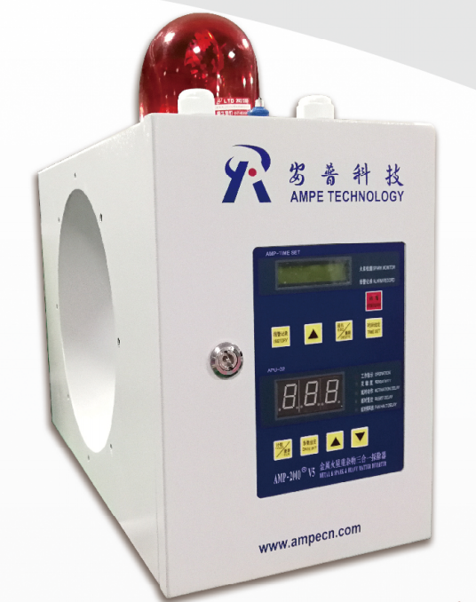 2000v5 AMP-2000V5型金属火花二合一探除器