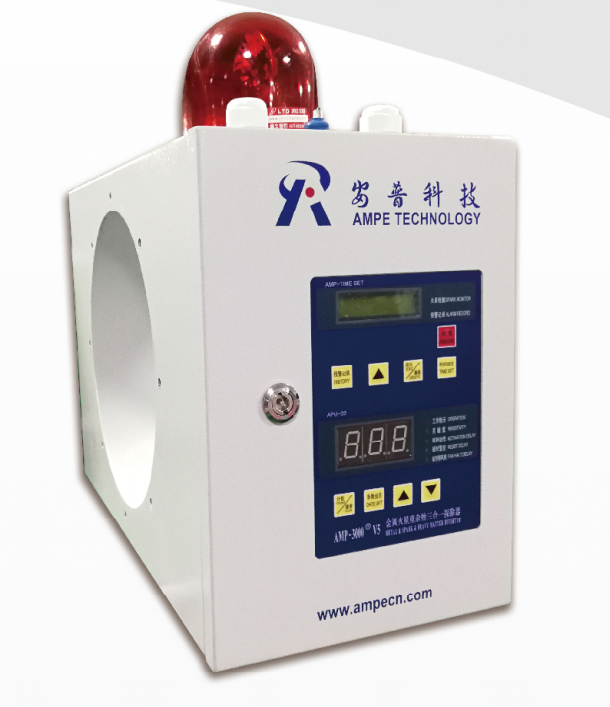 微信截图_20180915085323 AMP-3000V5型金属火花(火星)重杂物三合一探除器