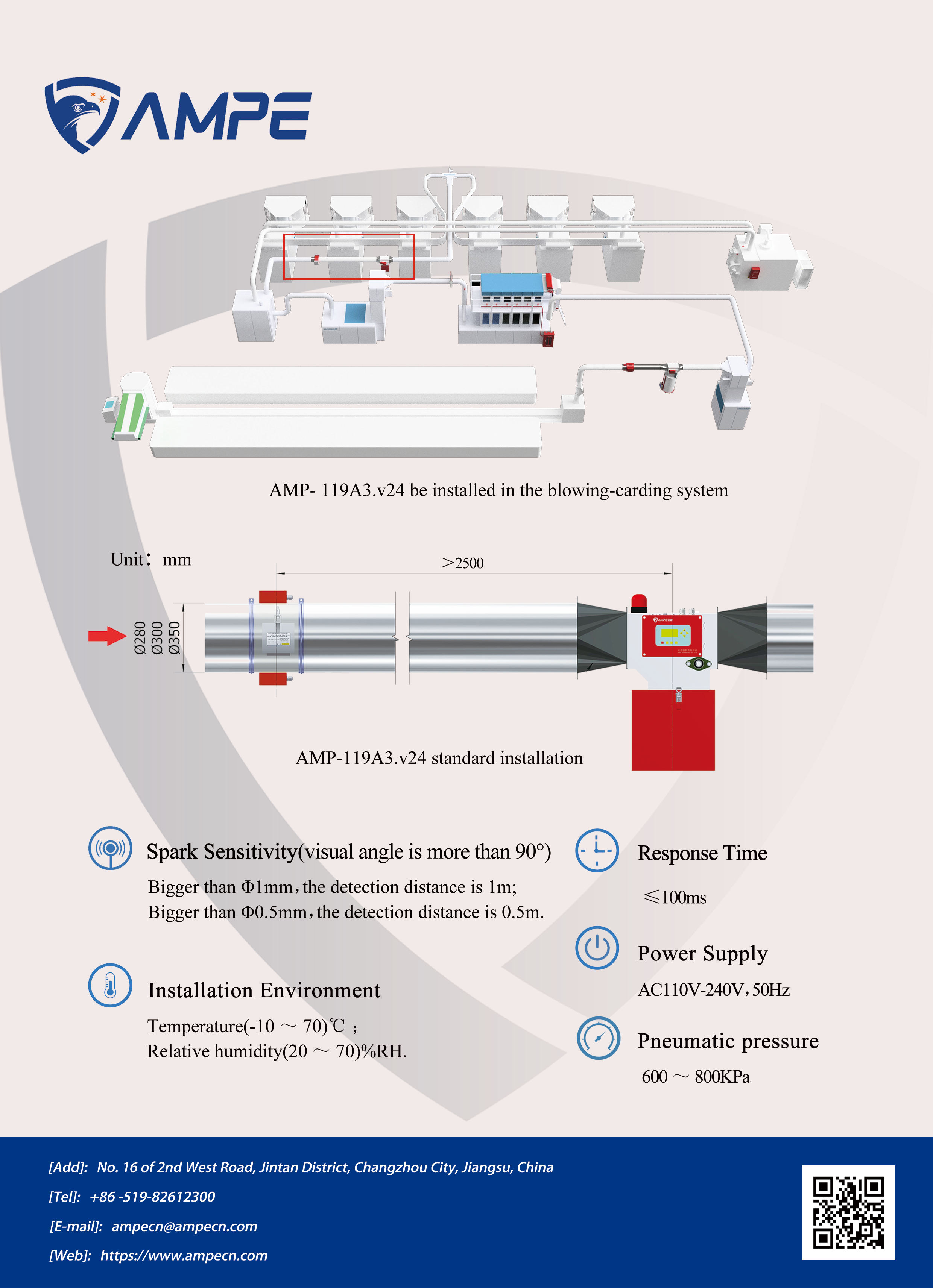 AMP-119A3.v24 SPARK DIVERTER