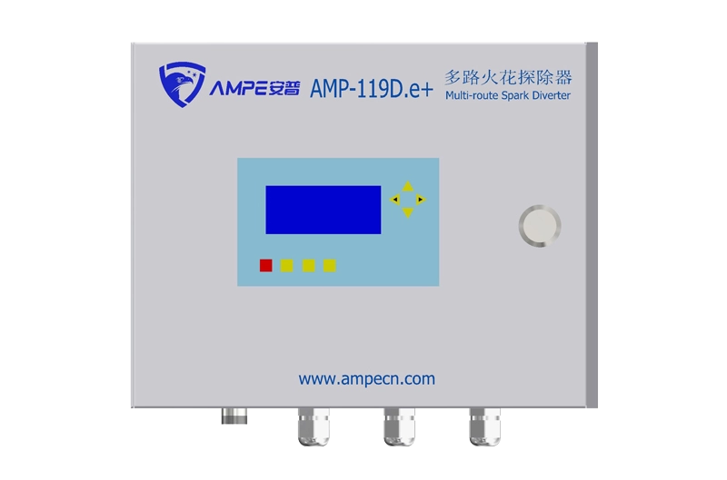 AMP-119D.v21 多路火花探除器