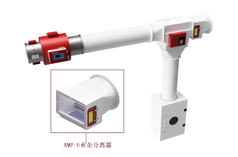 AMP-3000.v21型金属火花重杂物三合一探除器